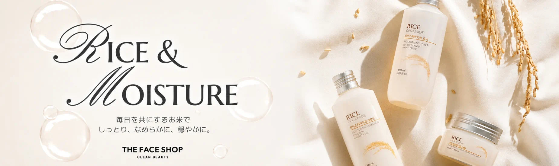 THE FACE SHOP