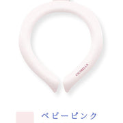 CICIBELLA Ice Cool Ring - pink