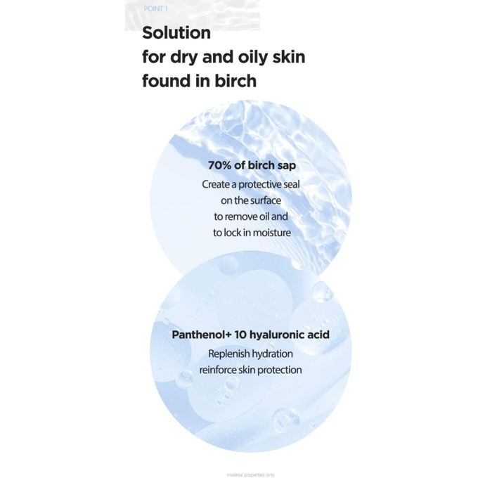 ANUA Birch 70 Moisture Boosting Cream