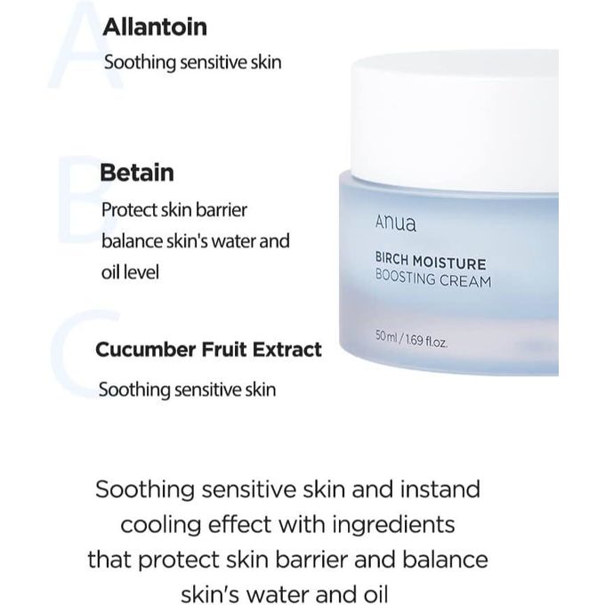 ANUA Birch 70 Moisture Boosting Cream