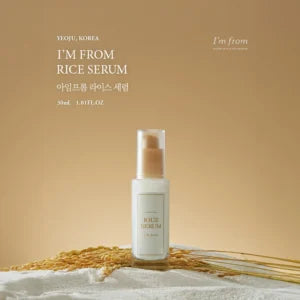 I'm from Rice Serum