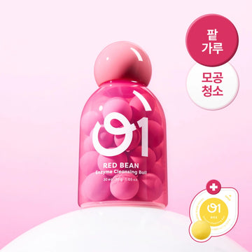 files/O1-RED-BEAN-Enzyme-Cleansing-Ball-for-Skin-Brightening-and-Tone-up.webp