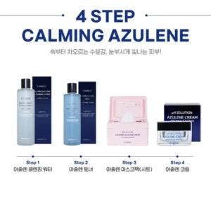 LINDSAY PH Solution ماء التنظيف المهدئ أزولين