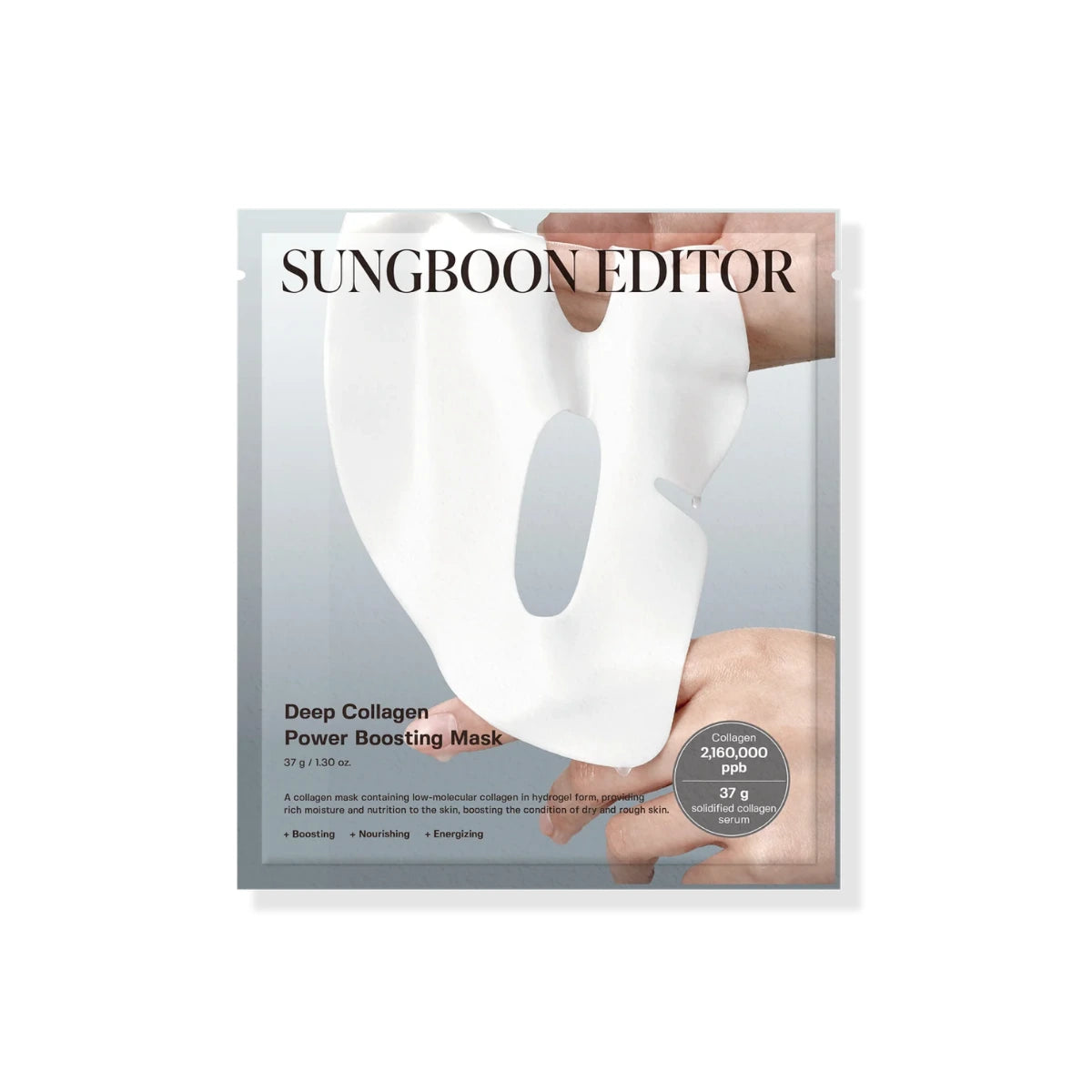 SUNGBOON EDITOR قناع الكولاجين العميق المعزز للطاقة