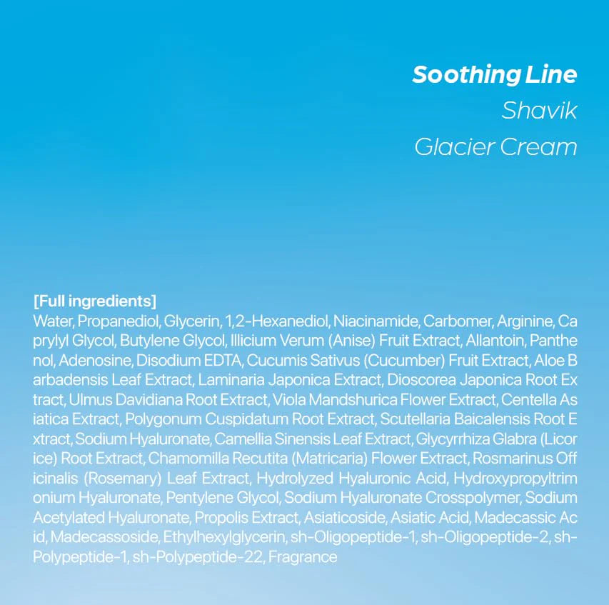 Seapuri Shavik Glacier Cream — cream texture