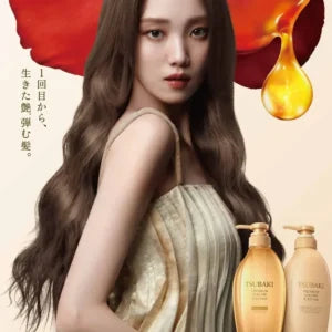 Shiseido Tsubaki Premium Volume & Repair Conditioner