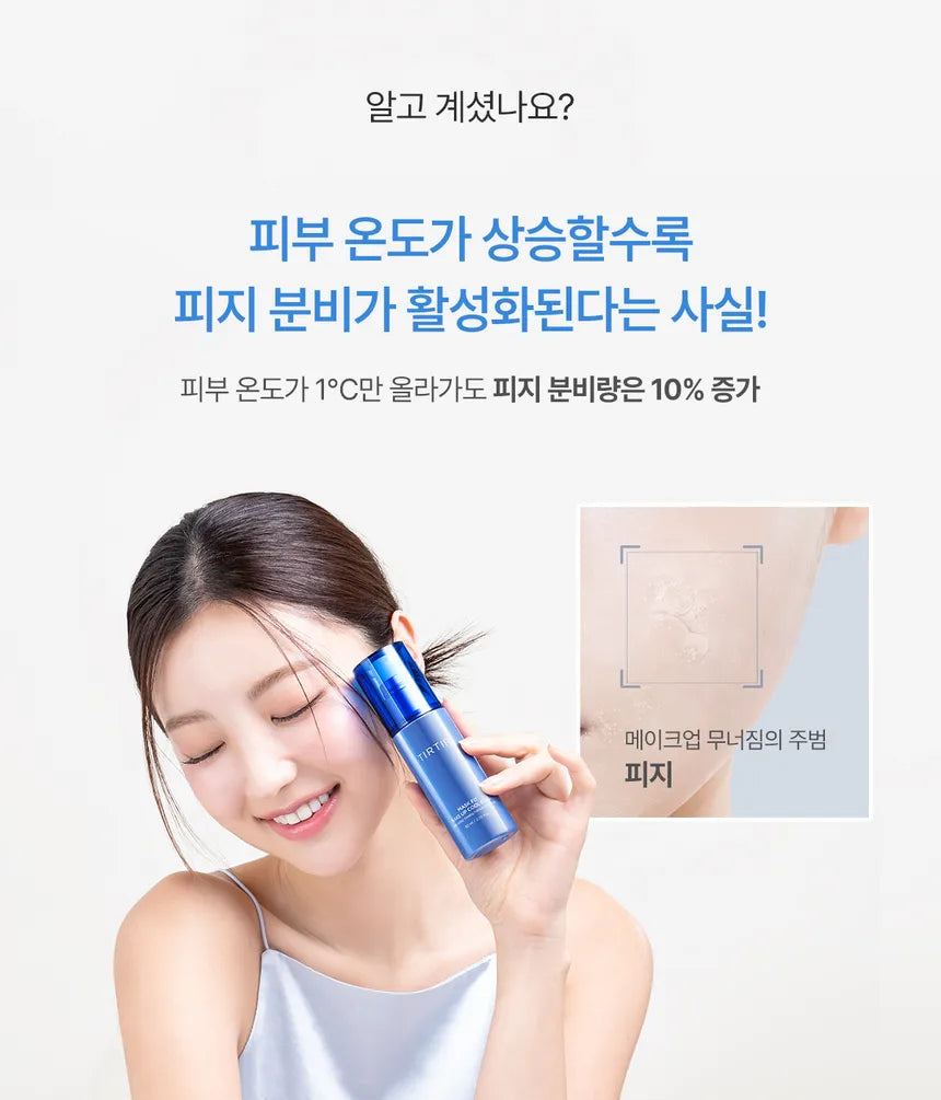 TIRTIR Mask Fit Make Up Cool Fixer