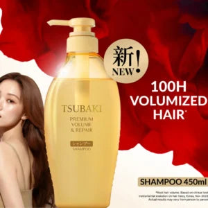 Shiseido Tsubaki Premium Volume & Repair Hair Shampoo