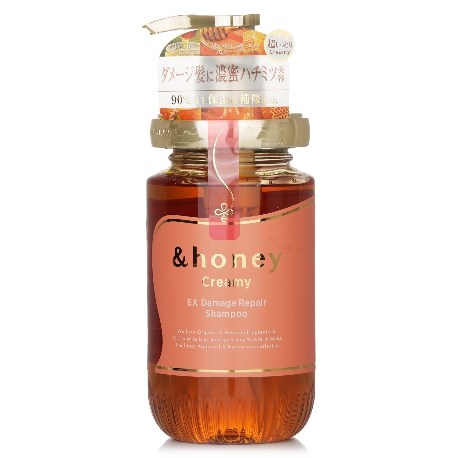 &honey Creamy EX Damage Repair Shampoo — damage-repair shampoo