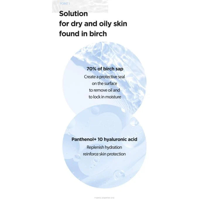 ANUA Birch 70 Moisture Boosting Cream — birch sap and panthenol soothe and replenish dehydrated skin