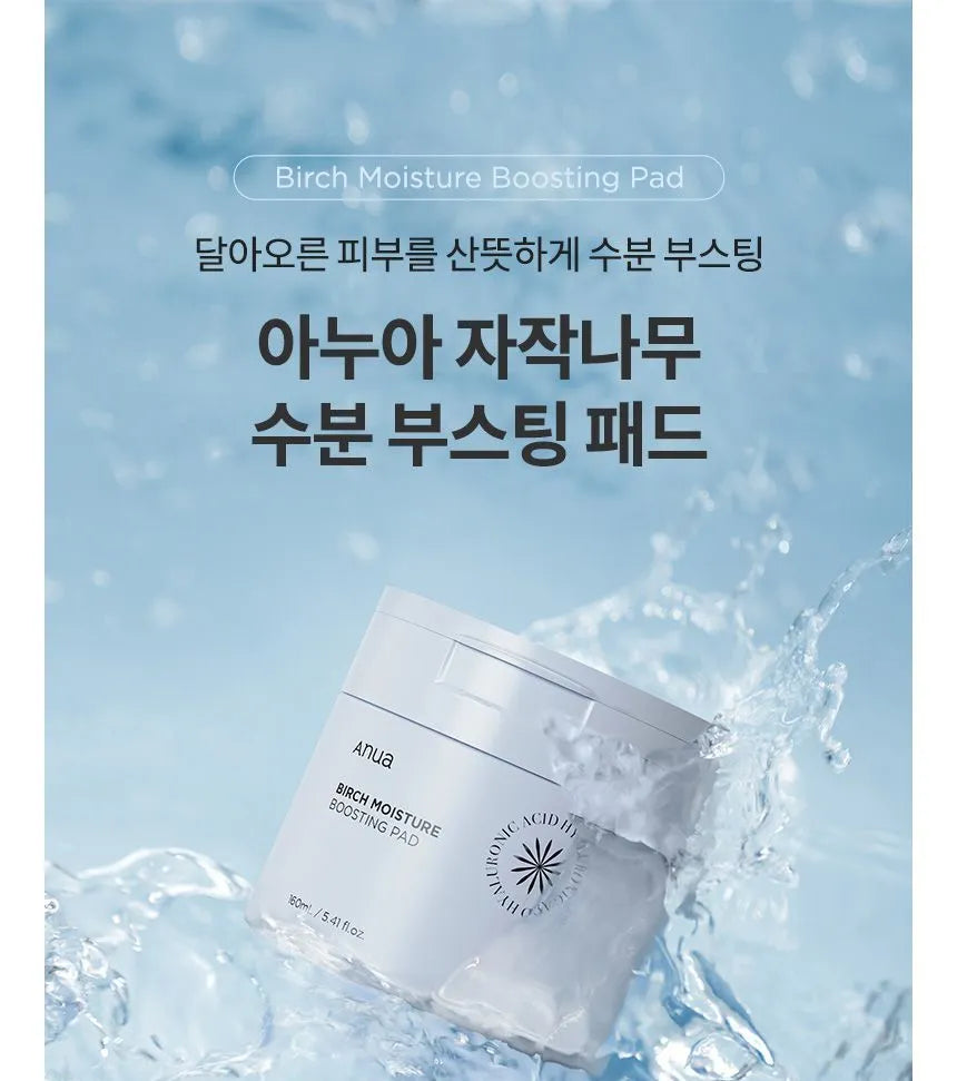 ANUA Birch Moisture Boosting Pad — birch sap drenches skin in lasting moisture