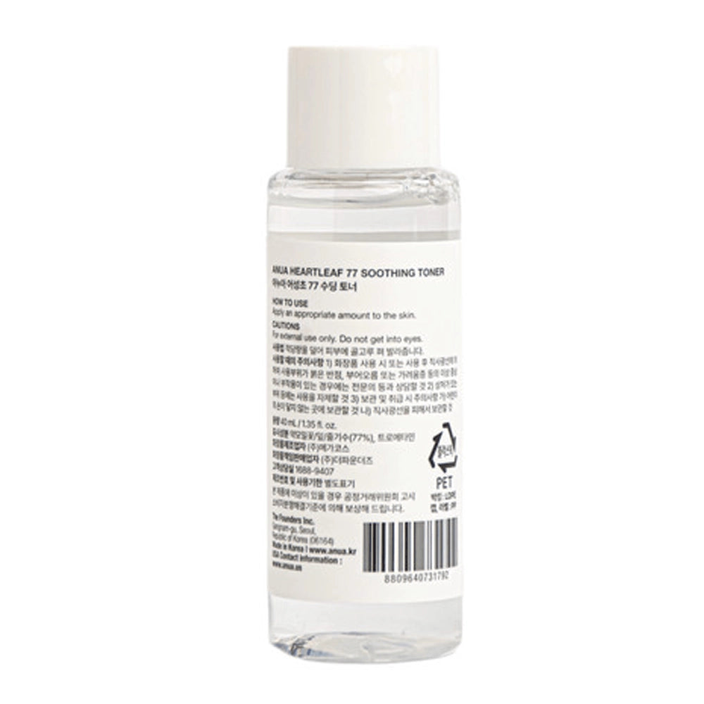 ANUA Heartleaf 77% Soothing Toner Mini — compact size delivers calming hydration on the go