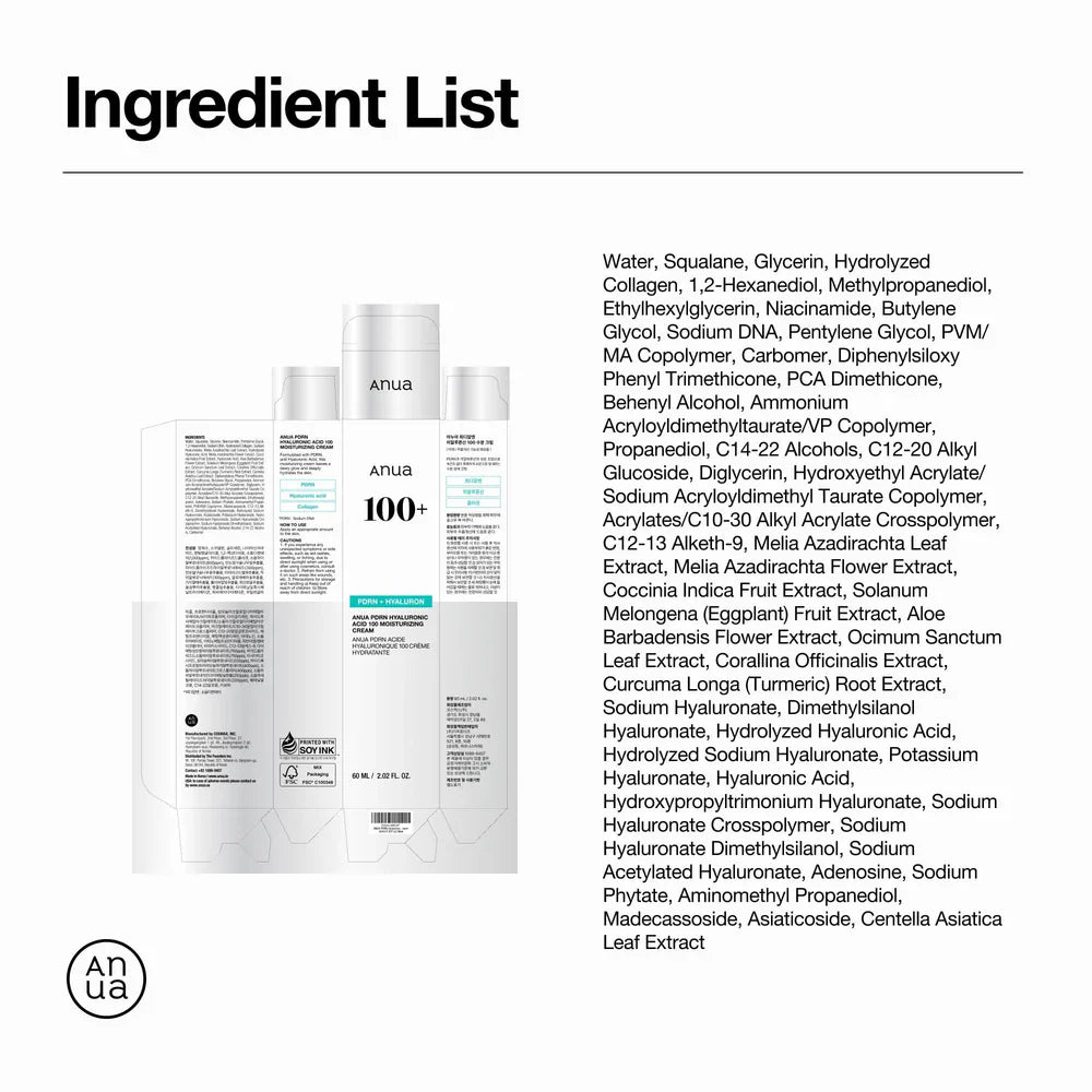 ANUA Retinol Caffeine Eye Cream — how to use: gently pat around the eyes morning and night