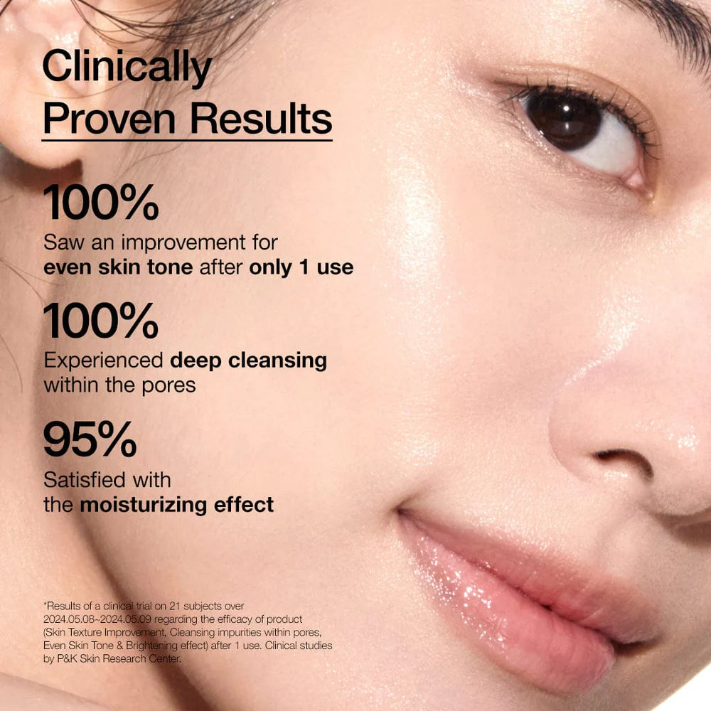 Anua Rice Enzyme Brightening Cleansing Powder — brighter smoother skin