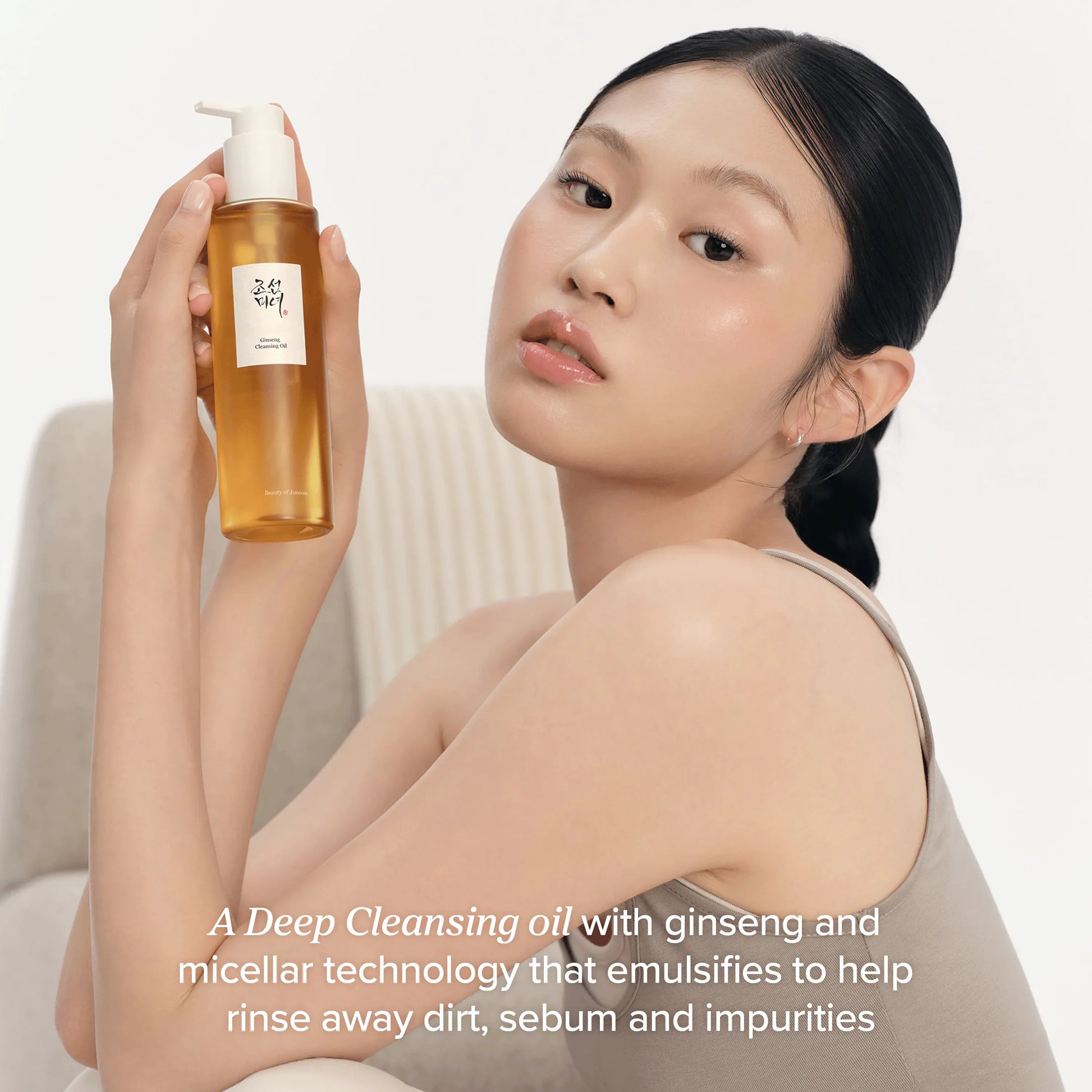 Beauty of Joseon Ginseng Cleansing Oil — silky oil texture