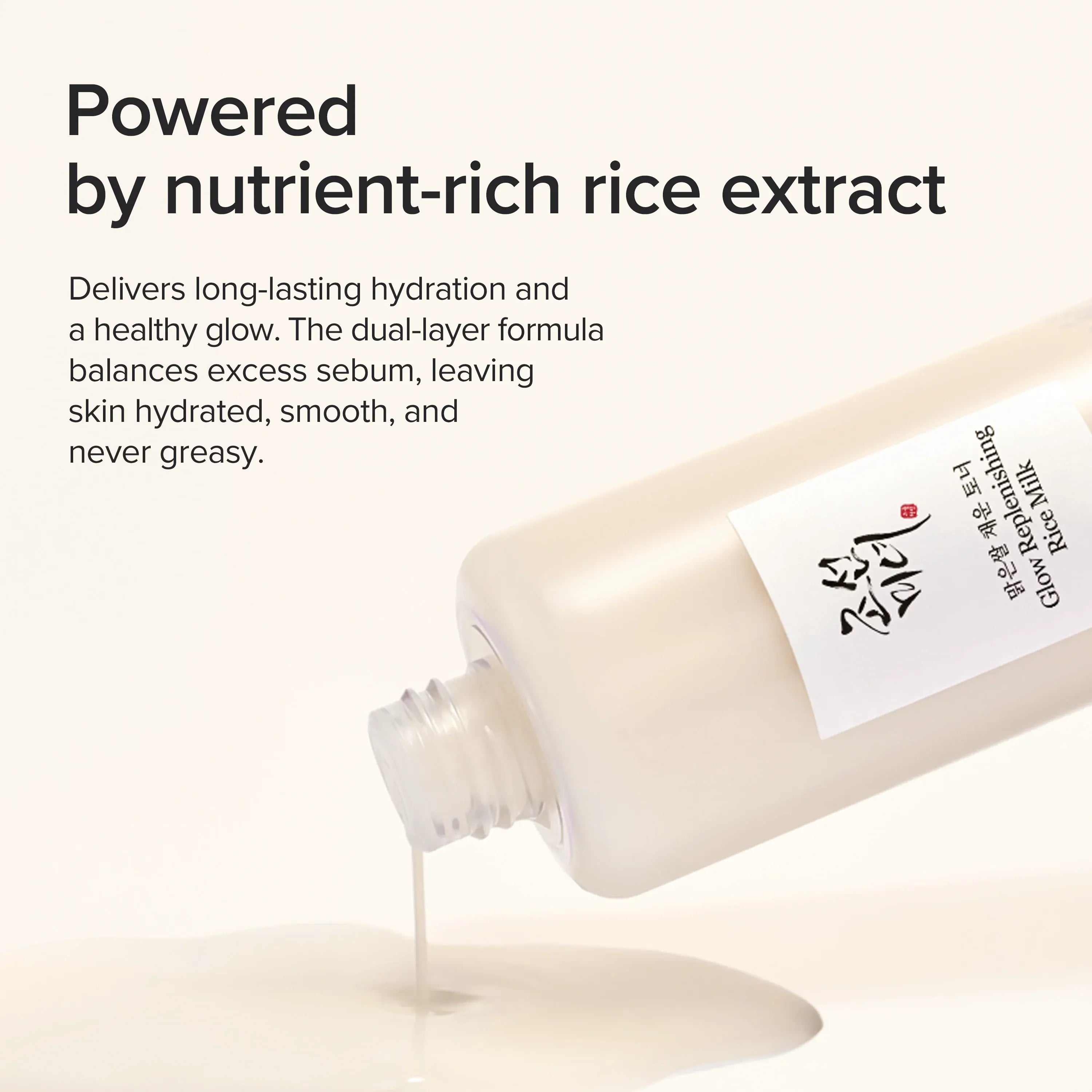Beauty of Joseon Glow Replenishing Rice Milk — how to use