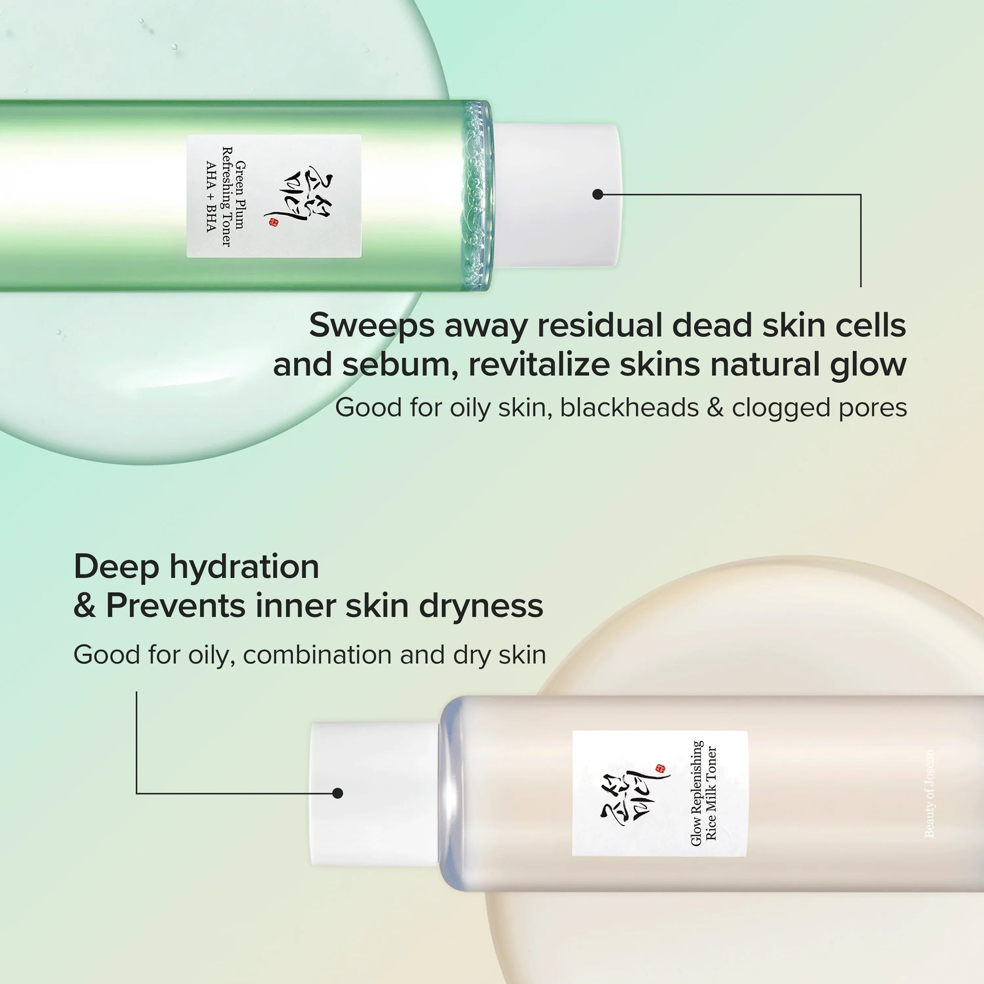 Beauty of Joseon Green Plum Refreshing Toner — hydrating balance