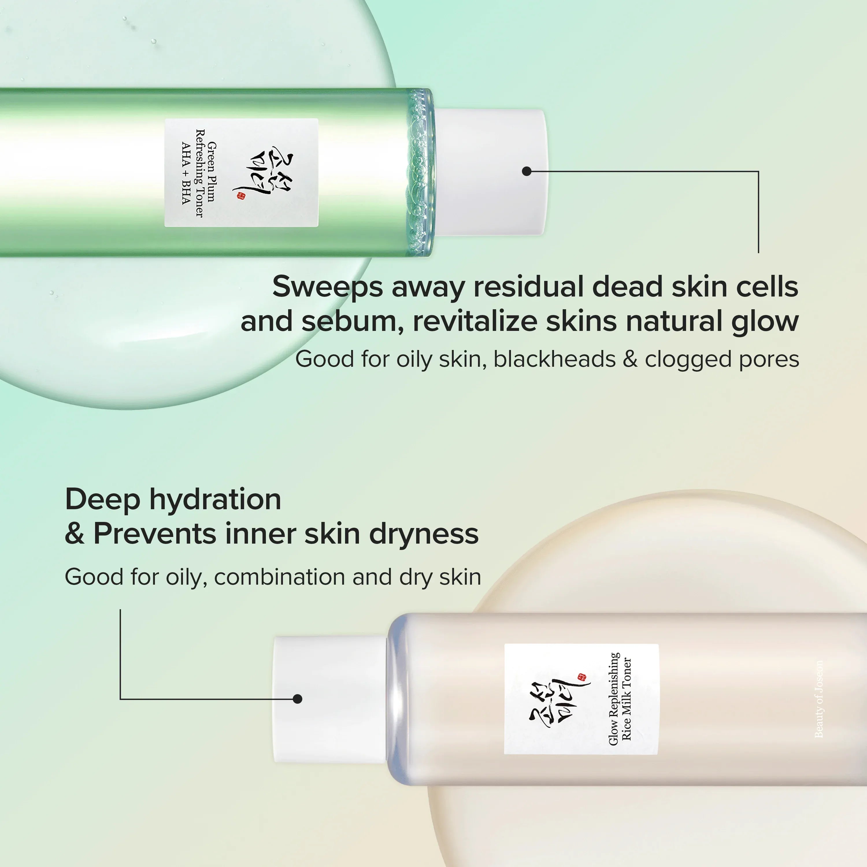 Beauty of Joseon Green Plum Refreshing Toner — hydrating balance
