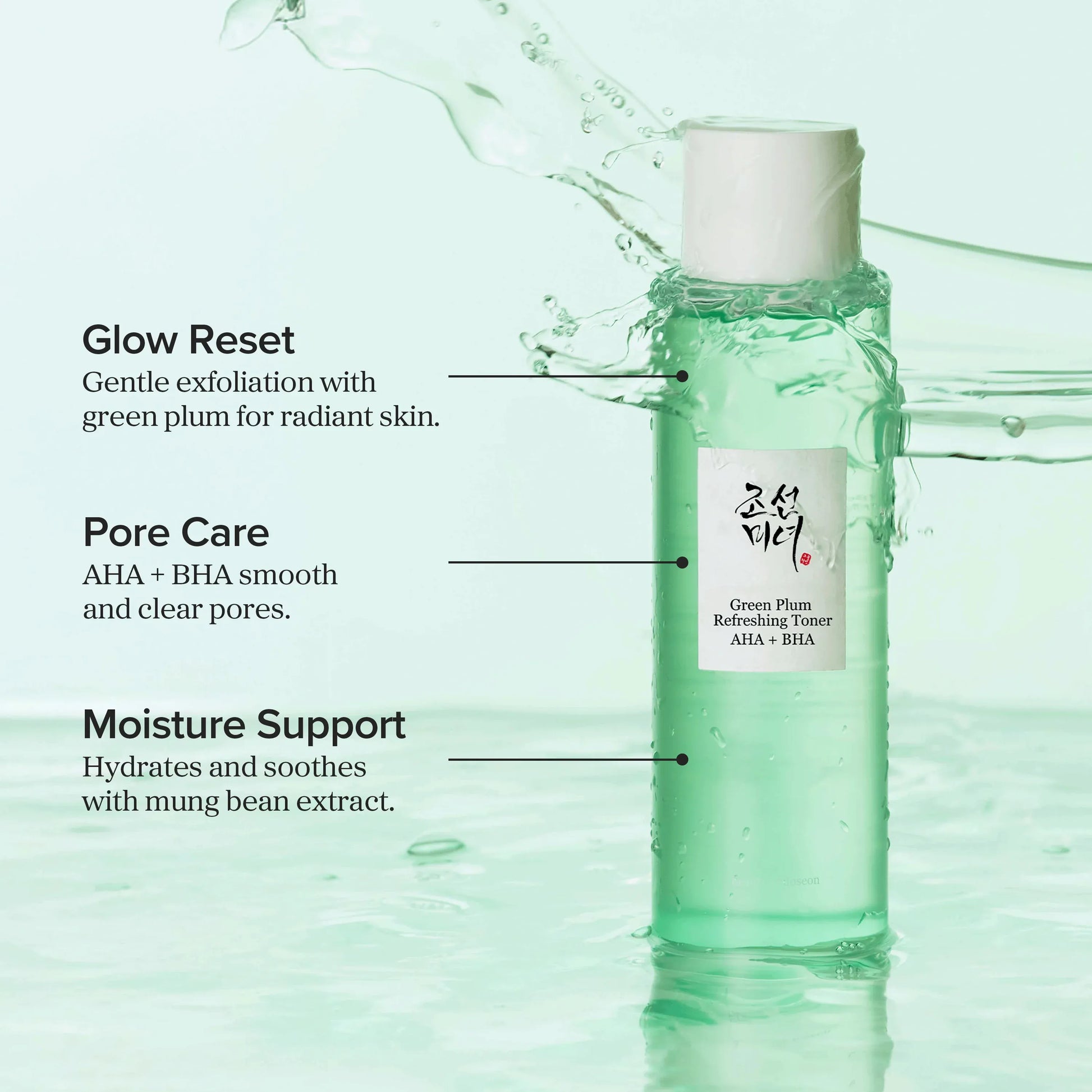 Beauty of Joseon Green Plum Refreshing Toner — green plum extract
