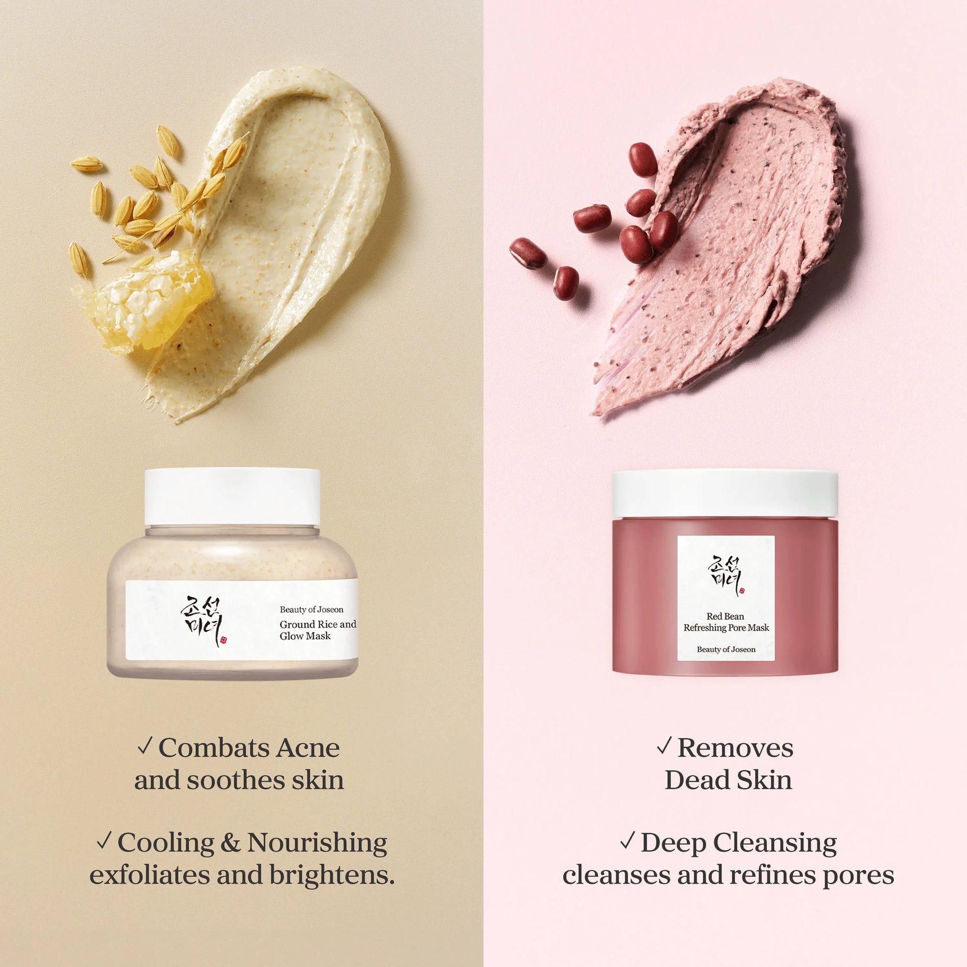 Beauty of Joseon Ground Rice and Honey Glow Mask — gentle exfoliating mask