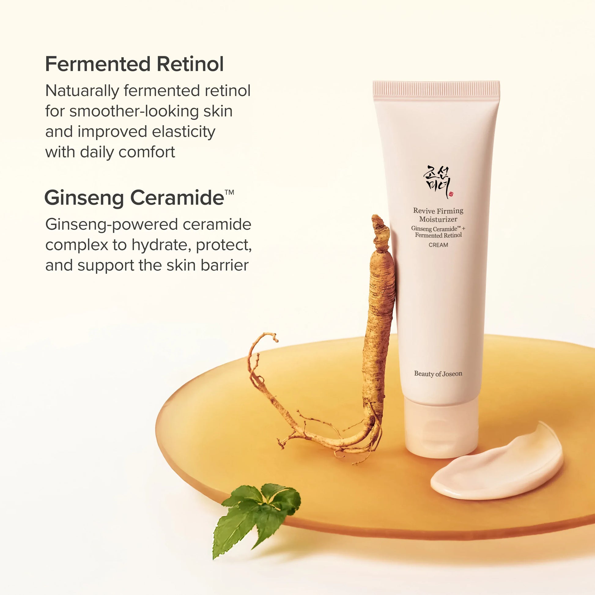 Beauty of Joseon Revive Firming Moisturizer Ginseng + Retinol — how to use