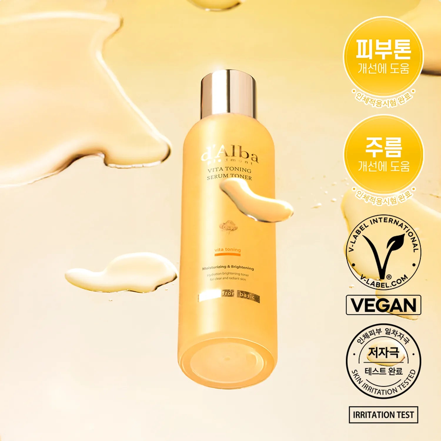 d'Alba Piedmont Vita Toning Serum Toner