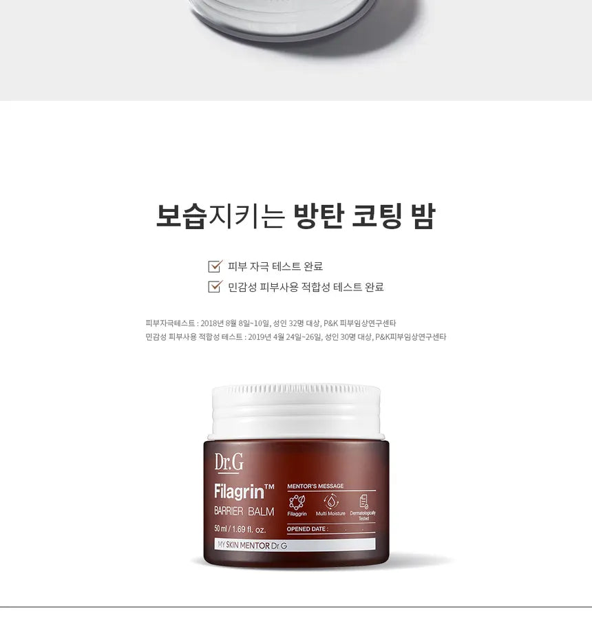 Dr.G Filagrin Barrier Balm deeply nourishes dry skin