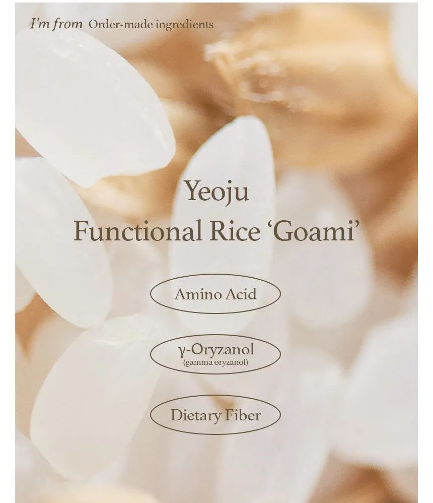 I'm from Rice Sunscreen brightens skin with rice extract