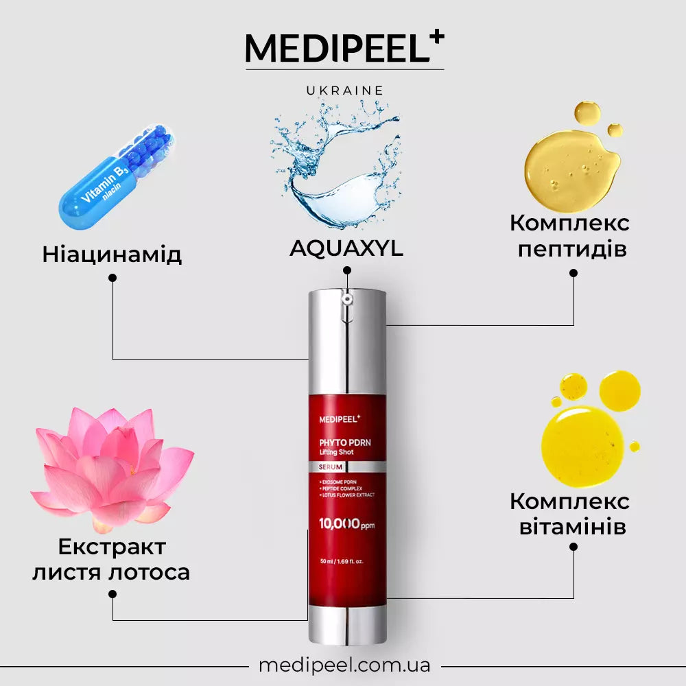 MEDI-PEEL Phyto Exosome PDRN Lifting Shot Serum — phyto exosomes energize and revitalize skin