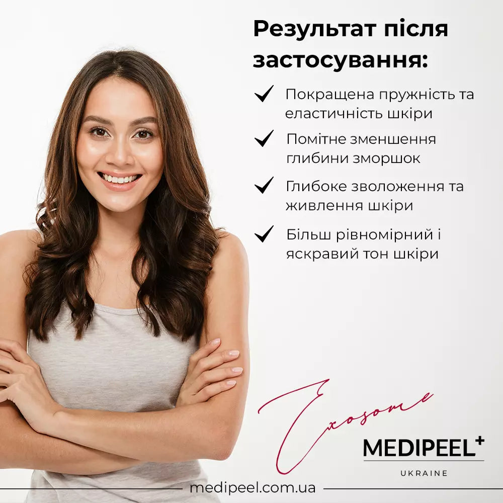 MEDI-PEEL Phyto Exosome PDRN Lifting Shot Serum — lightweight serum absorbs quickly