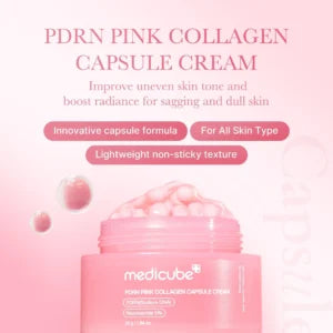 كريم كبسولات الكولاجين الوردي من MEDICUBE PDRN