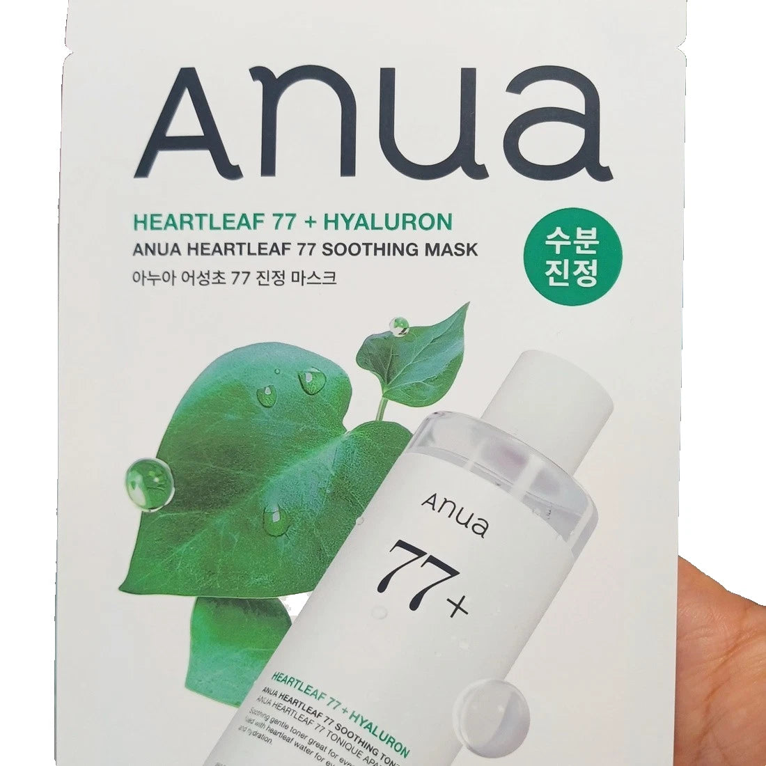 ANUA Heartleaf 77% Soothing Sheet Mask (10pc)