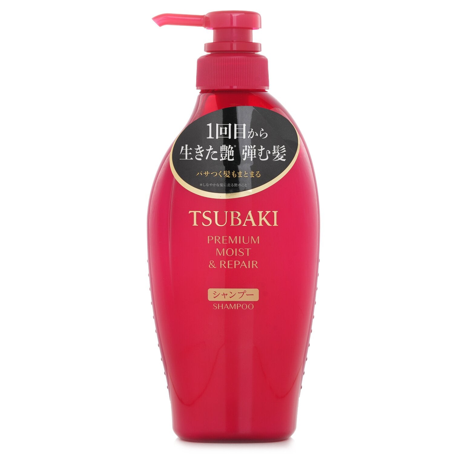 Shiseido Tsubaki Premium Moist & Repair Shampoo — additional view 2