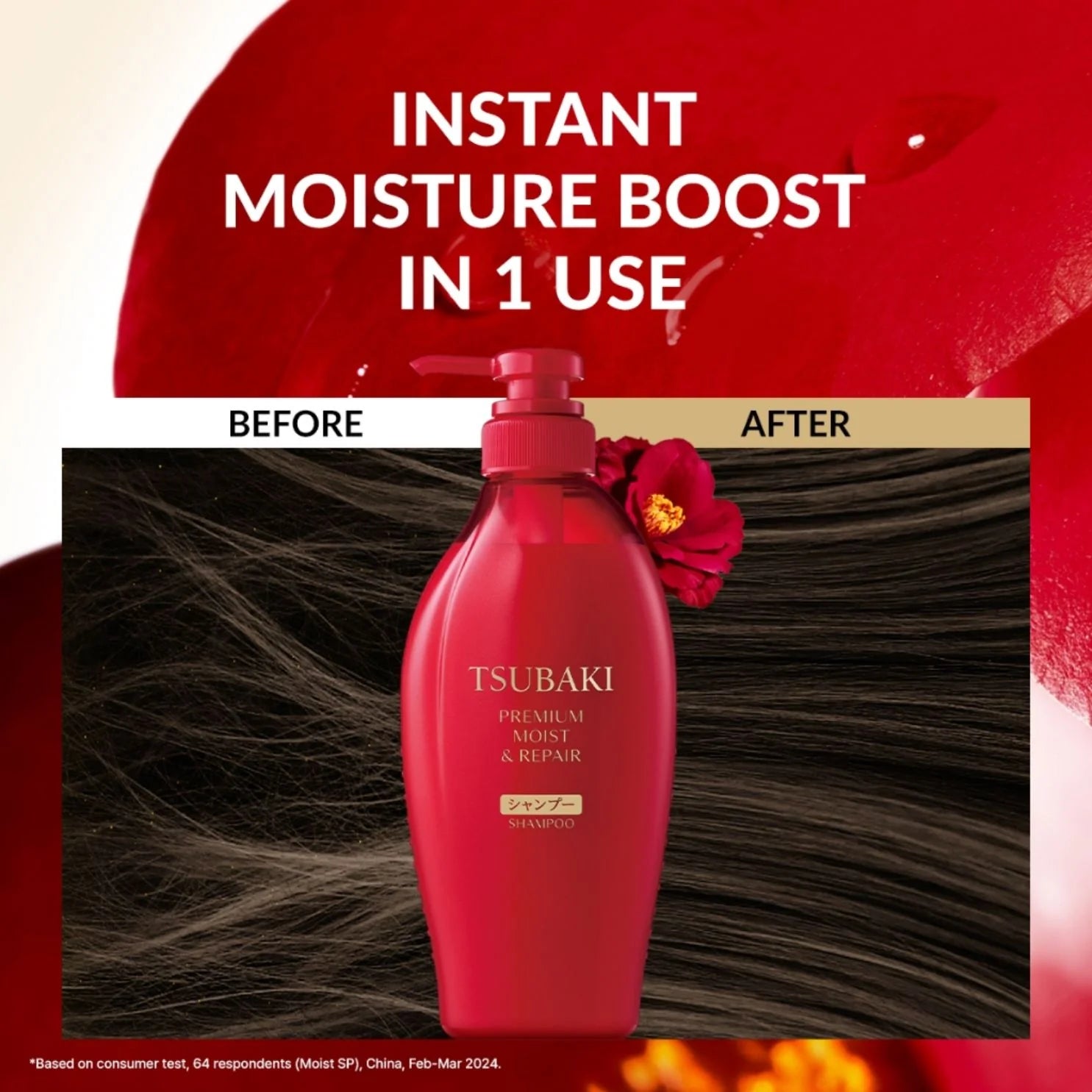 Shiseido Tsubaki Premium Moist & Repair Shampoo