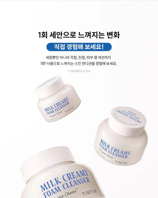TIRTIR Milk Creamy Foam Cleanser — key cleansing ingredients