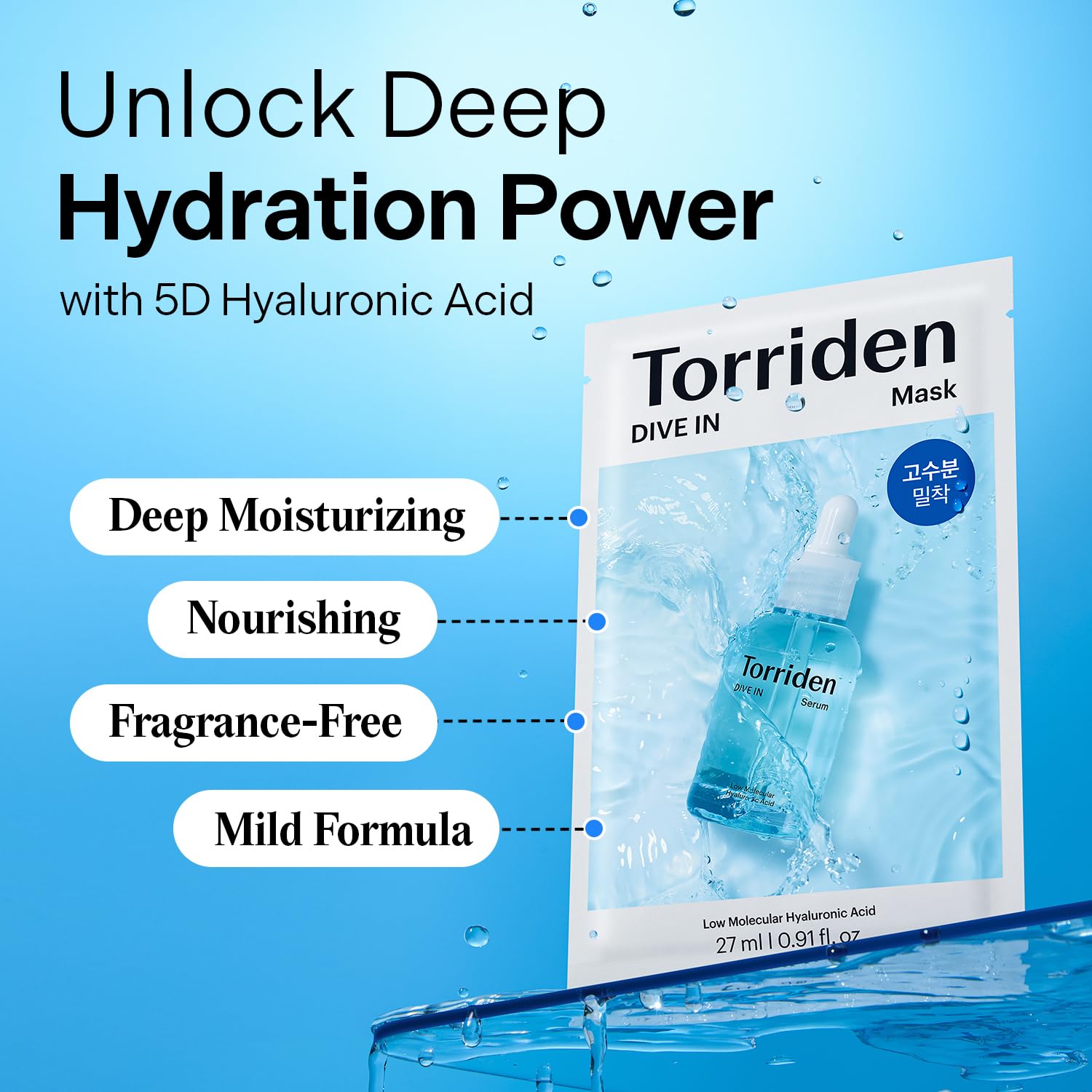 Torriden DIVE-IN Hyaluronic Acid Facial Mask — Korean hydrating sheet mask