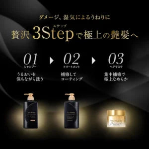 Shiseido TSUBAKI Premium EX Intensive Repair Conditioner